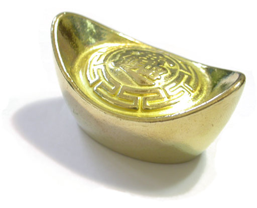 金元寶