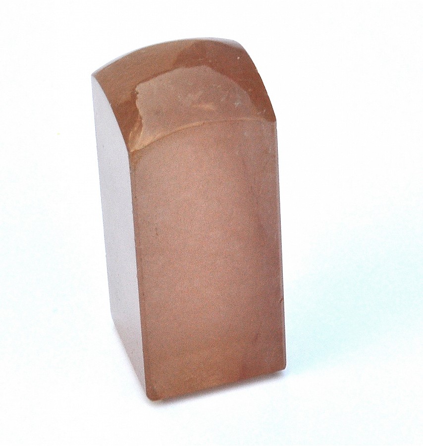 Red Rutilated Stamp (Seal)